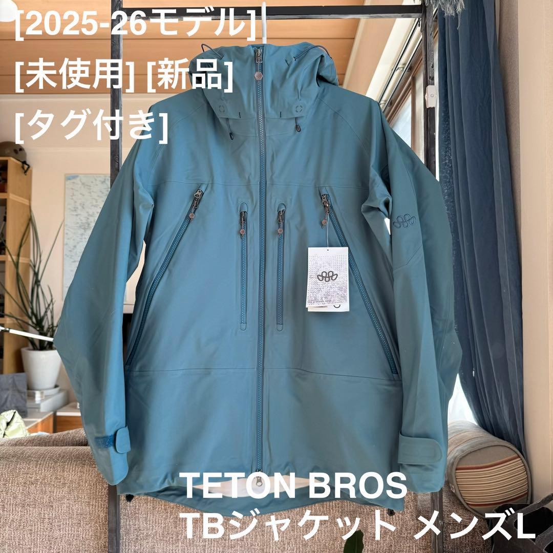TETON BROS TBジャケット メンズL 最新モデル 未使用 タグ付き