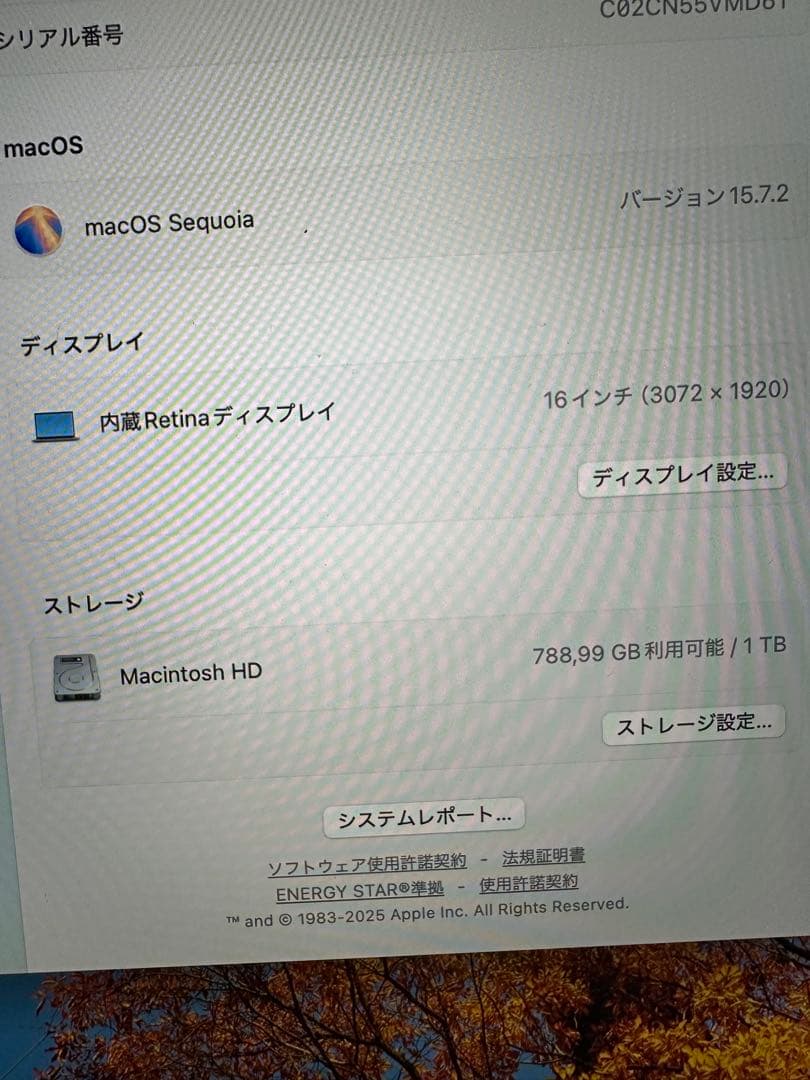 美品MacBook Pro 2019 16インCoi 9 RAM32 SSD1T