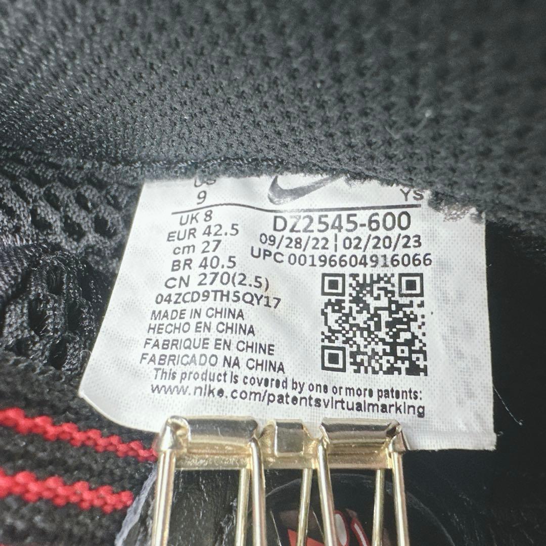 NIKE エアフォームポジットワン メタリックレッド 27cm