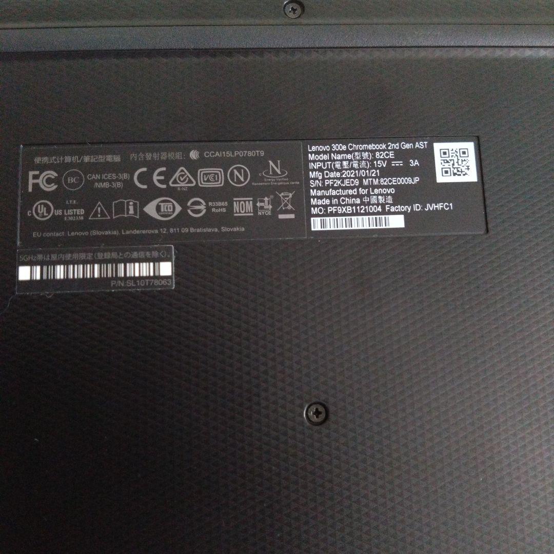 Lenovo Chromebook ブラック ACアダプター付き