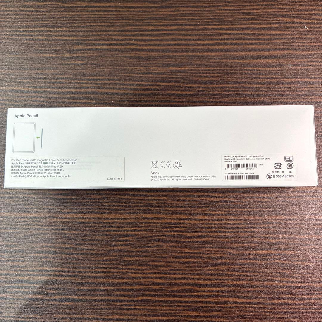 iPad本体 iPad Pro + Smart Keyboard + Apple Pencil