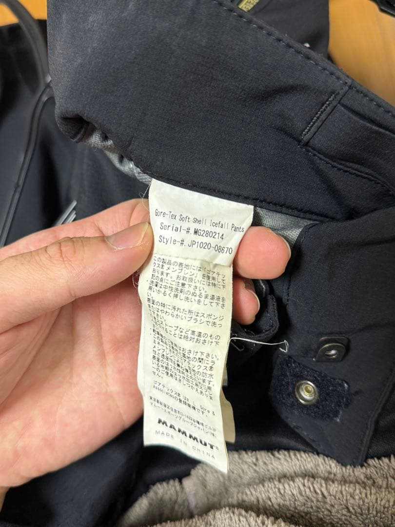 Mammut マウンテンパーカー & パンツ セット