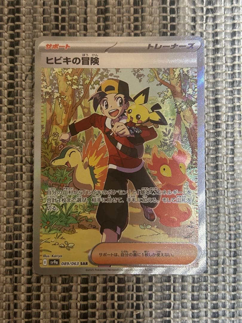 ポケモンカード まとめ売り 引退品