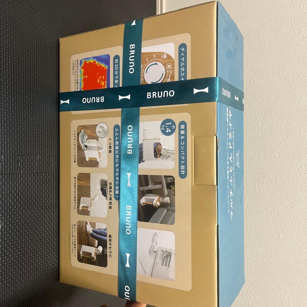 BRUNO BOE047-BR BROWN ブルーノ　マルチふとんドライヤー