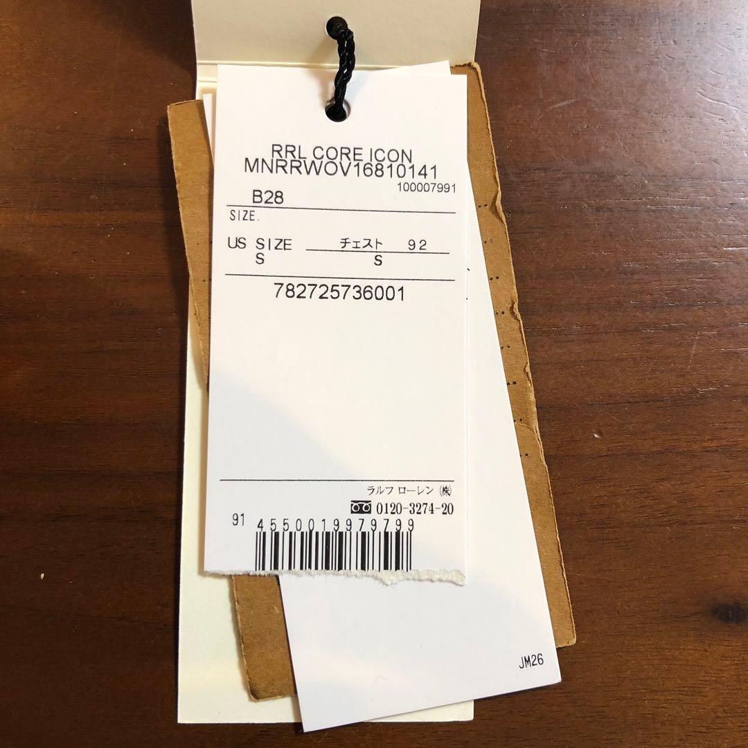 「サイズ誤記載だった為訂正」木村拓哉着用　RRL シャンブレーシャツ S