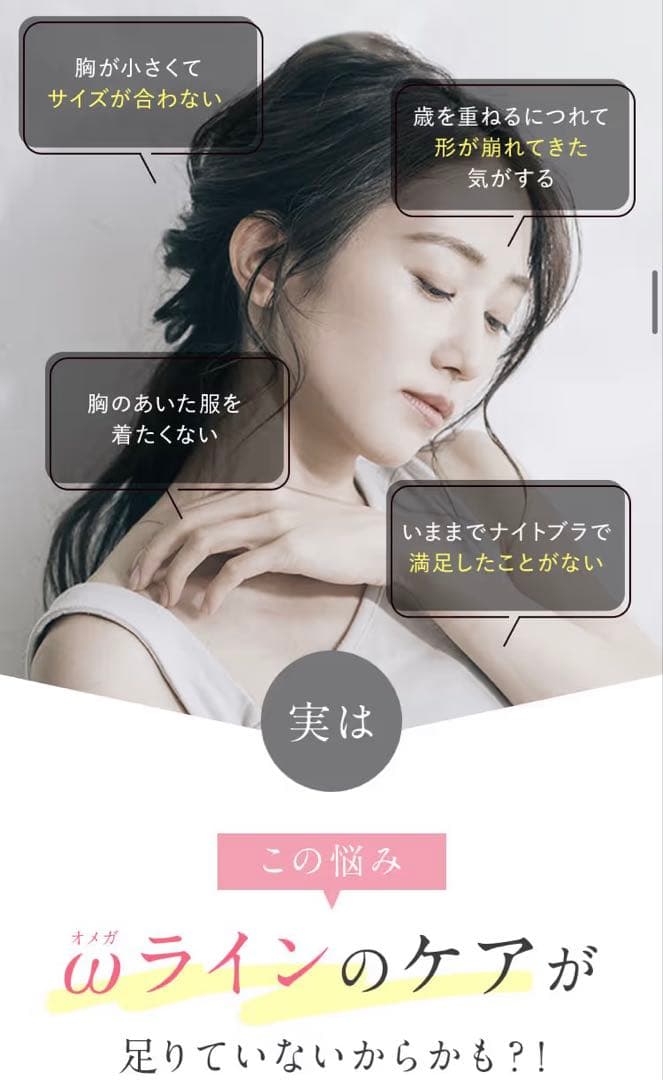 の　三つセット