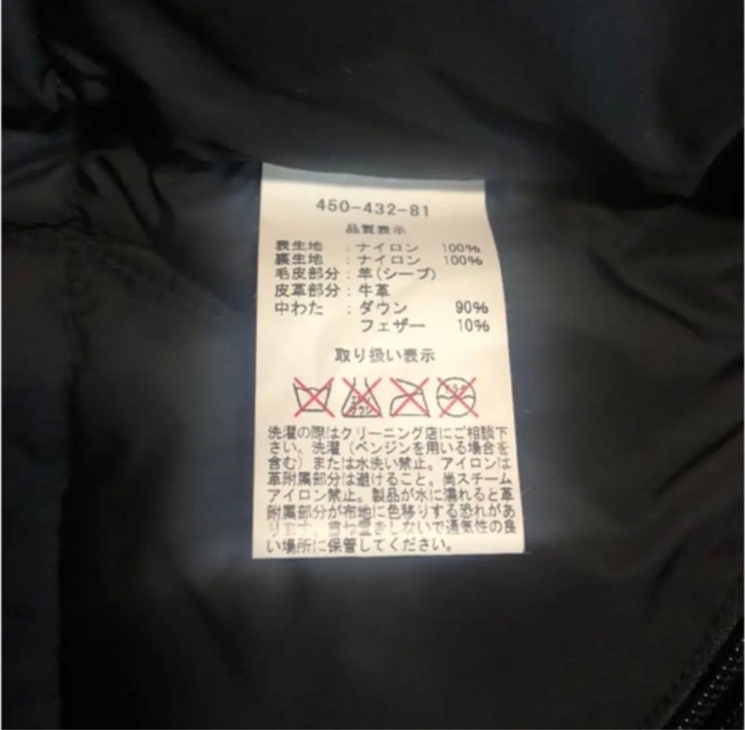 ロッキーマウンテンダウンベストRocky Mountain 黒