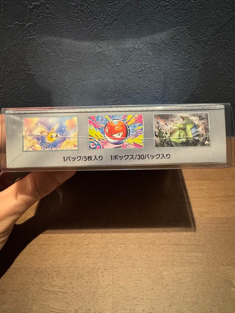 ポケモンカードゲーム ホワイトフレア バトルパートナーズ　シュリンク付き