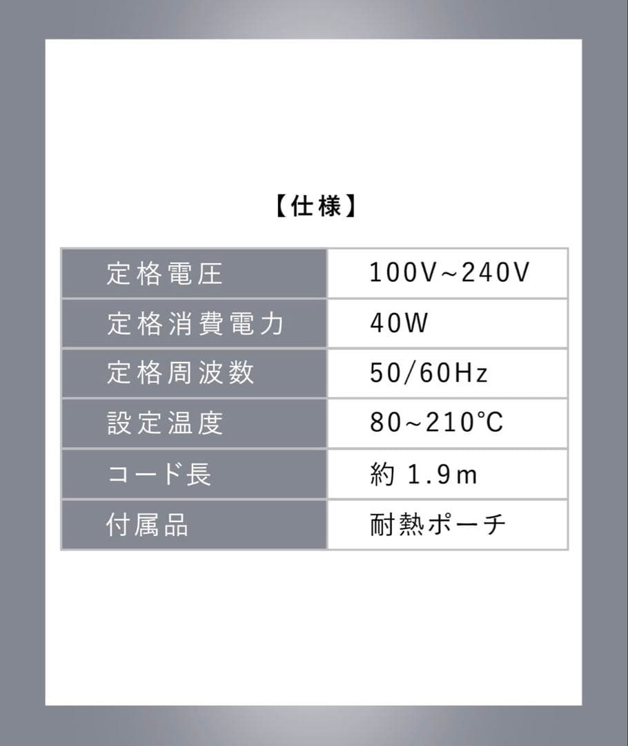 サロニア スムースシャイン ストレートアイロン ヘアアイロン