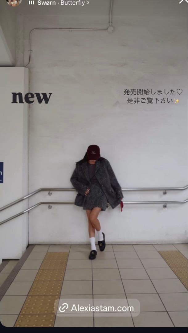 ALEXIA STAM オーバーサイズシャギージャケットS