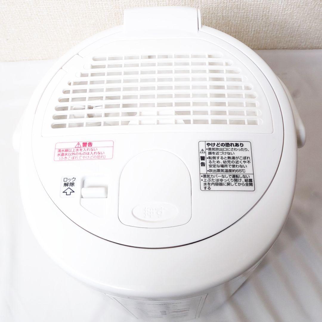 2023年製 象印 EE-RS35 スチーム加湿器