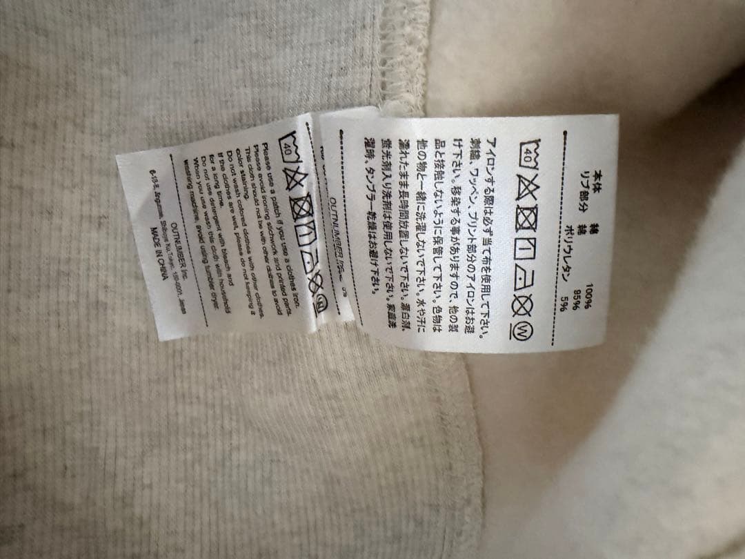 ballaholicボーラホリック スウェットトレーナー　L