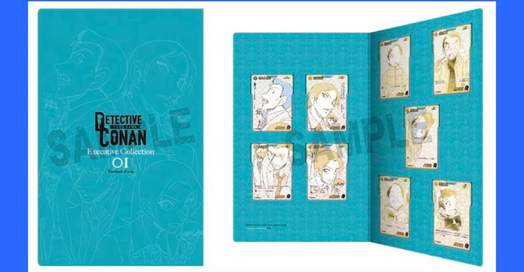 名探偵コナンTCG エグゼクティブコレクション　探偵交流所 in SHIBUYA