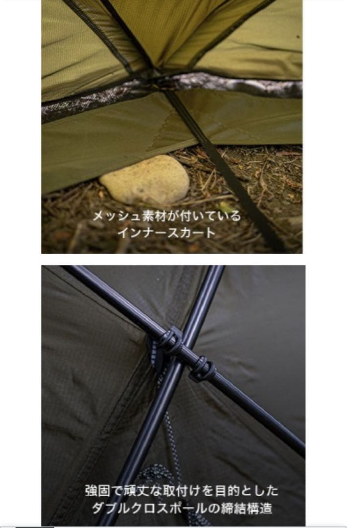 う*む様 ミニマルワークス シェルターG2.0 チャコール➕TPUドア付　202