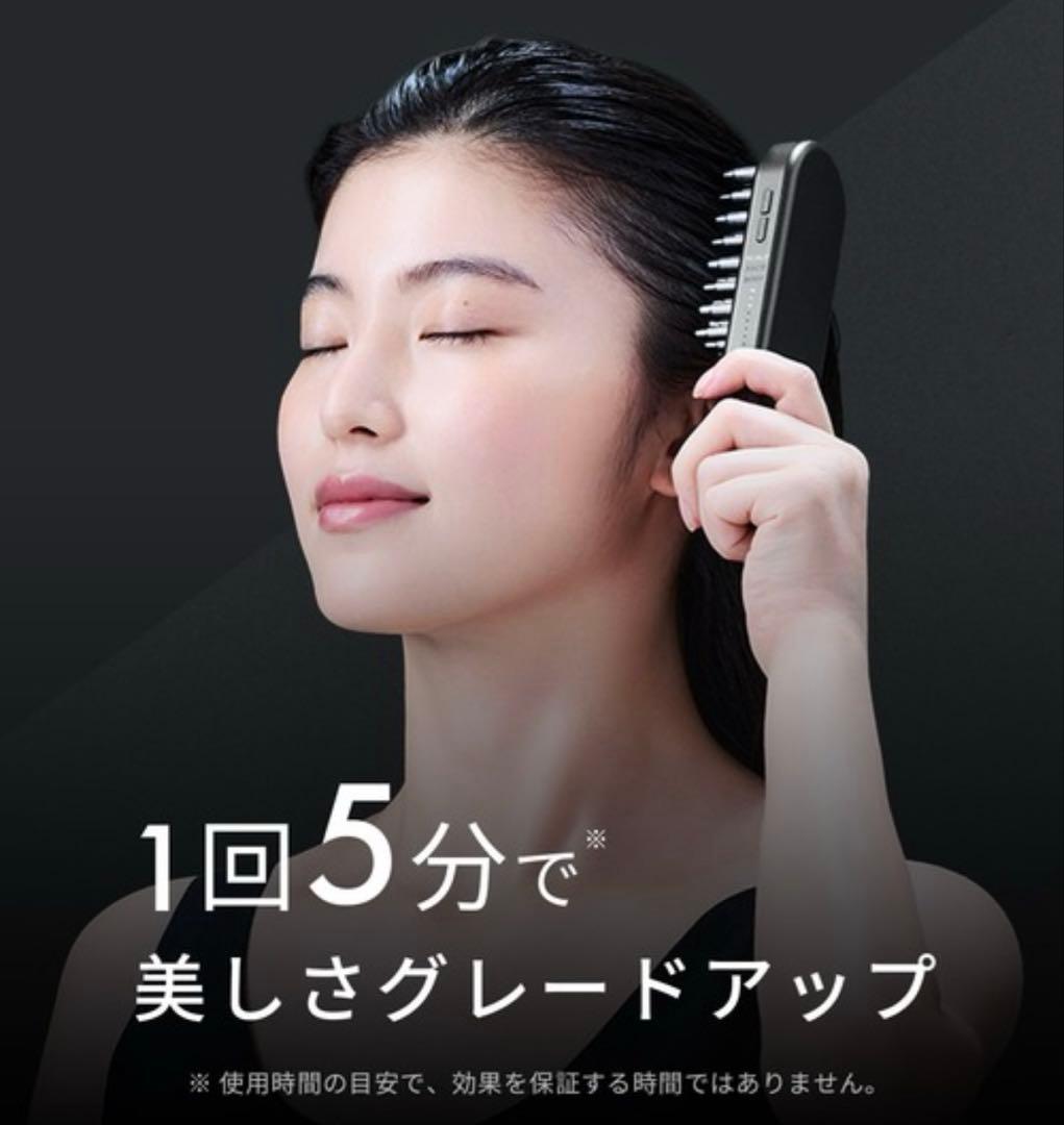 【SALONIA/サロニア】EMSリフトブラシ3Dケア