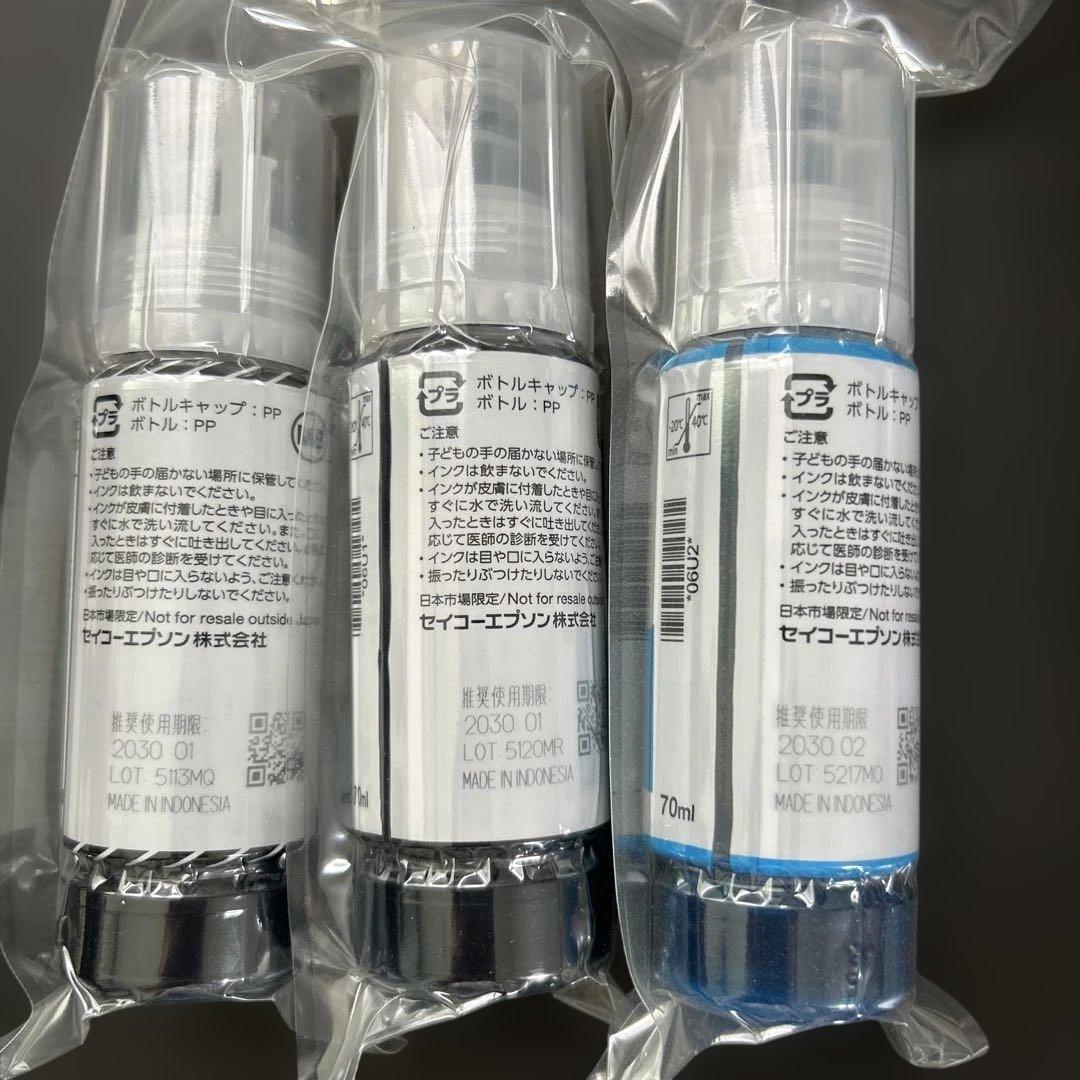 【値下げしました！】純正 エプソンプリンタインク　トビバコ　６色フルセット