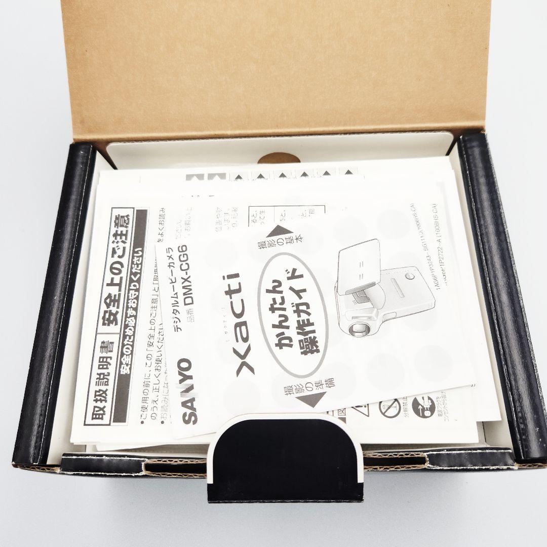 SANYO Xacti DMX-CG6 ムービー ビデオカメラ