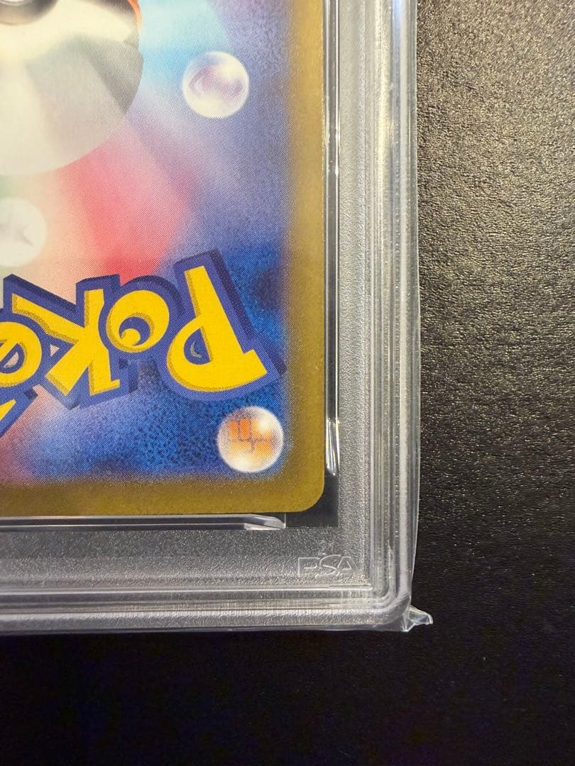 ポケモンカードゲーム インフェルノX メガリザードンX ex SR PSA10