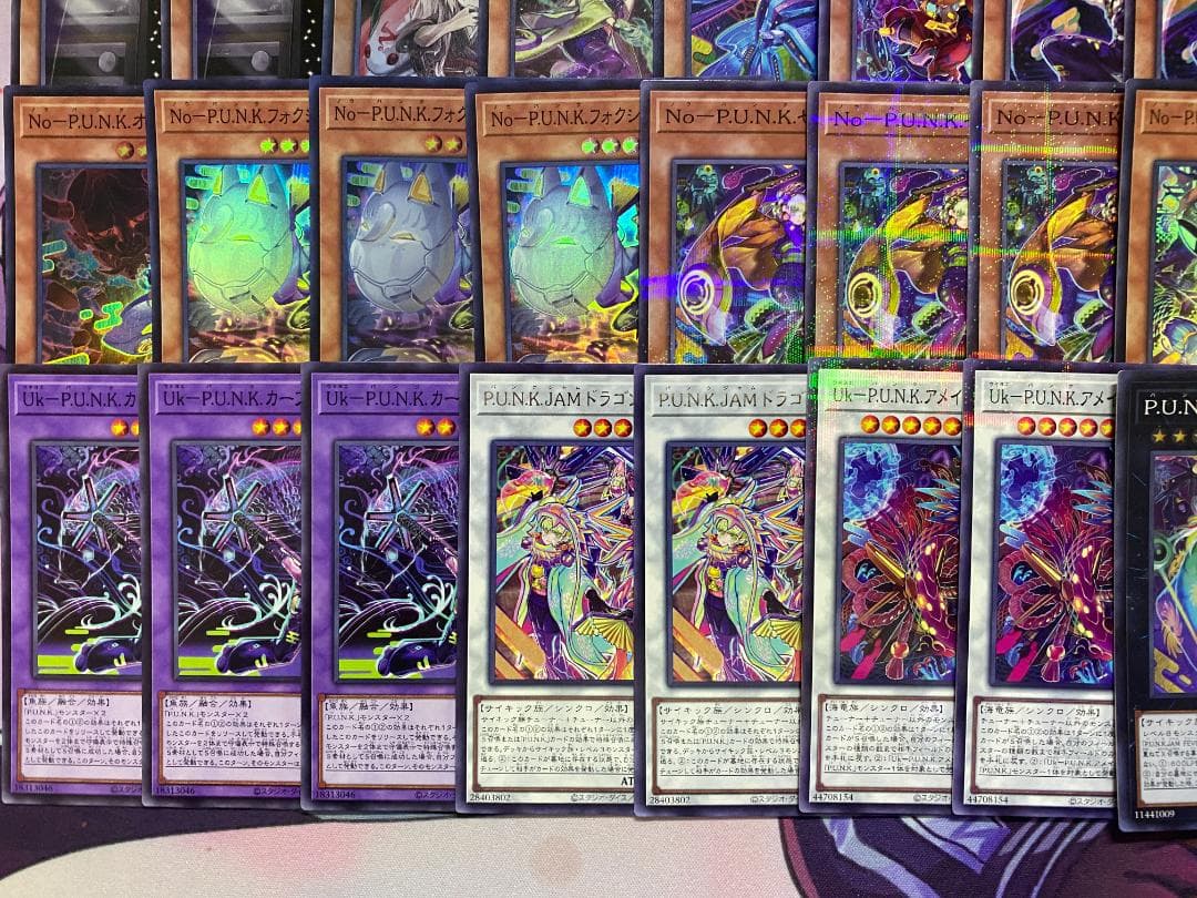 遊戯王　P.U.N.K.　PUNK　パンク　大会構築デッキ