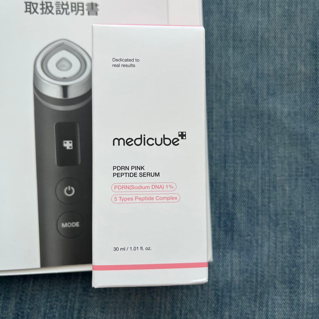 最安アンプル現品おまけ付き！メディキューブAGE-R ブースタープロ