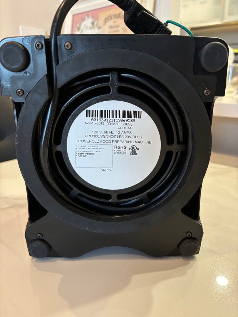 Vitamix Pro300プロフェッショナルシリーズ ミキサー ブレンダー2Ｌ