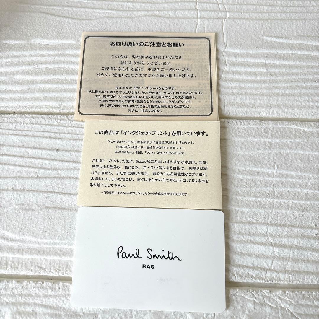 新品✨ポールスミス キーホルダー Mini ストライプ ウォール キーリング 車