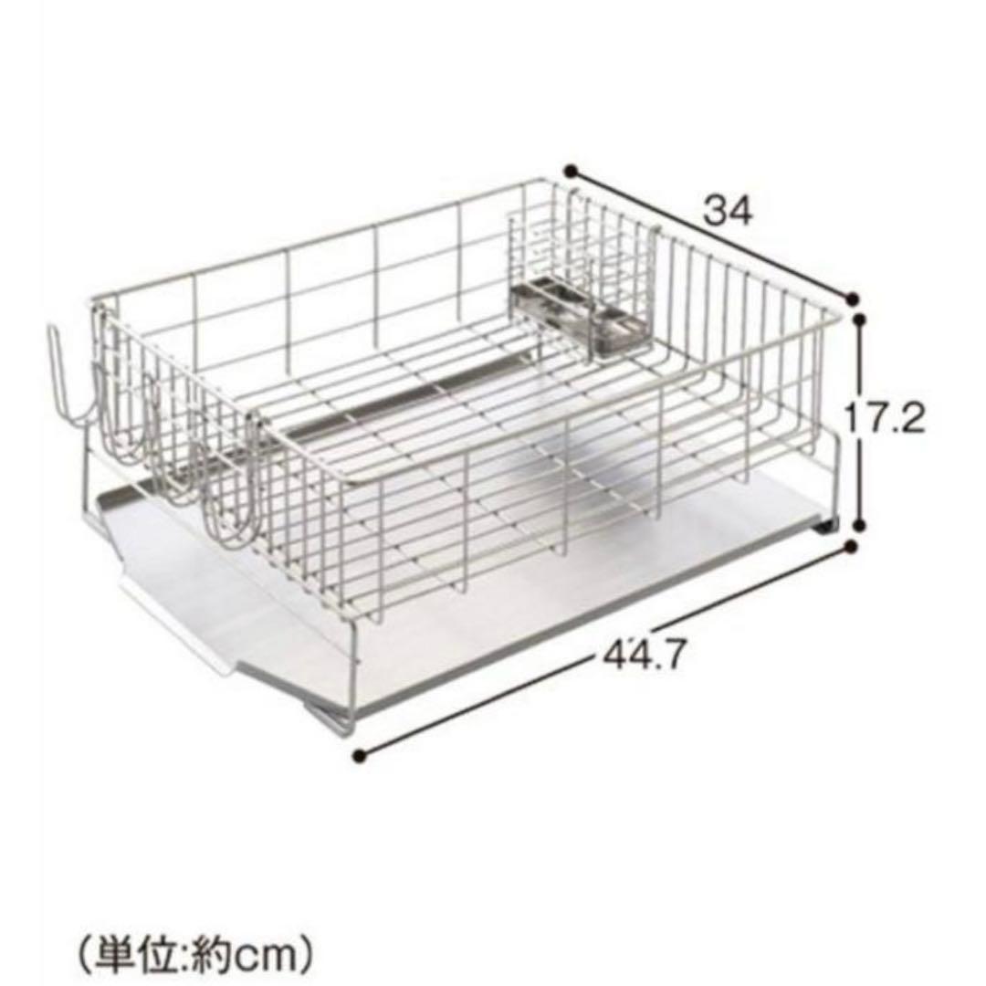 横置き5〜6人用　シンクに水が流れる水切り　新潟県燕市　水切りかご　水切りラック