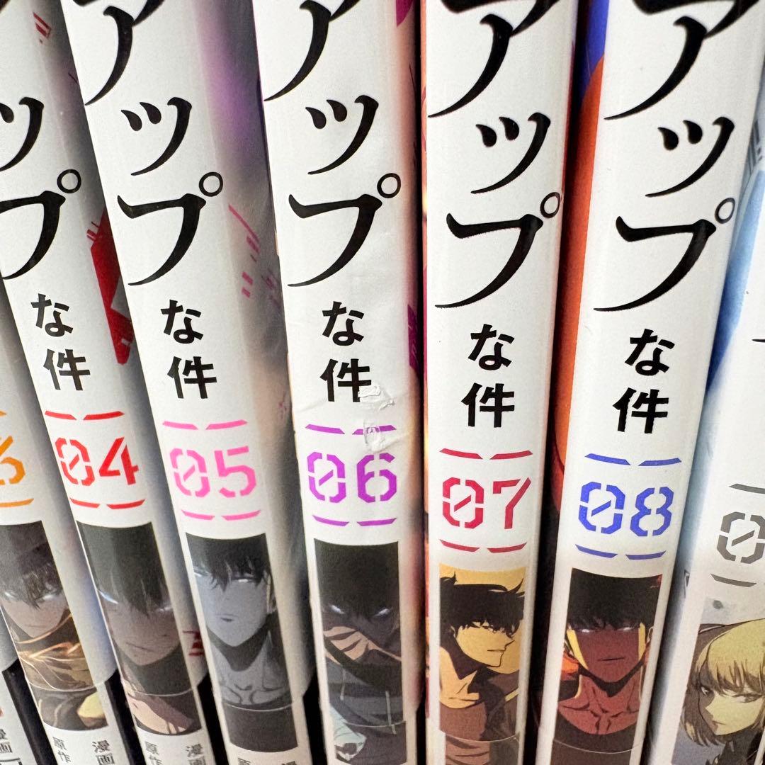 俺だけレベルアップな件　1-23巻　既刊全巻セット