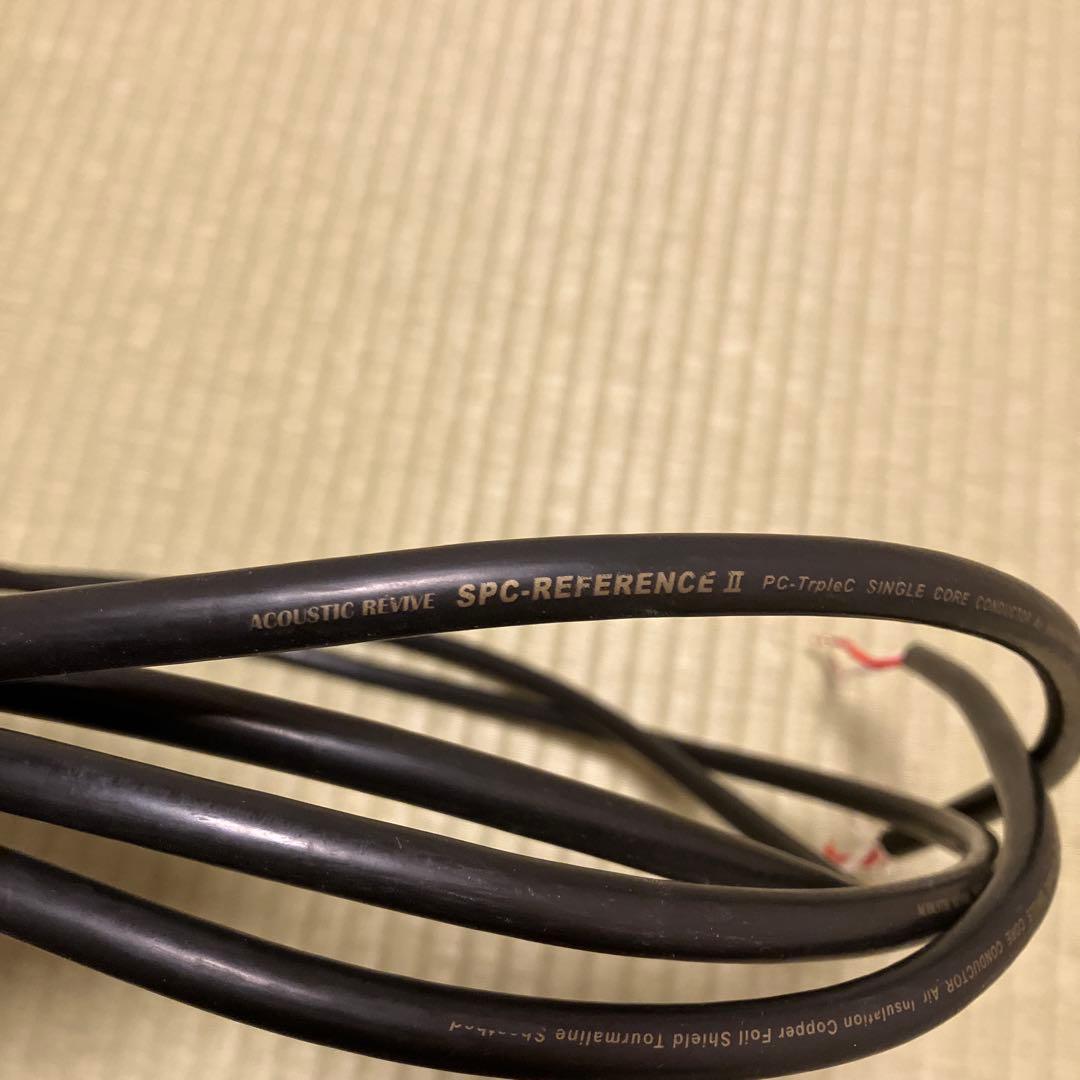 アコリバ　SPC-REFERENCE-tripleC 1.7m 2本