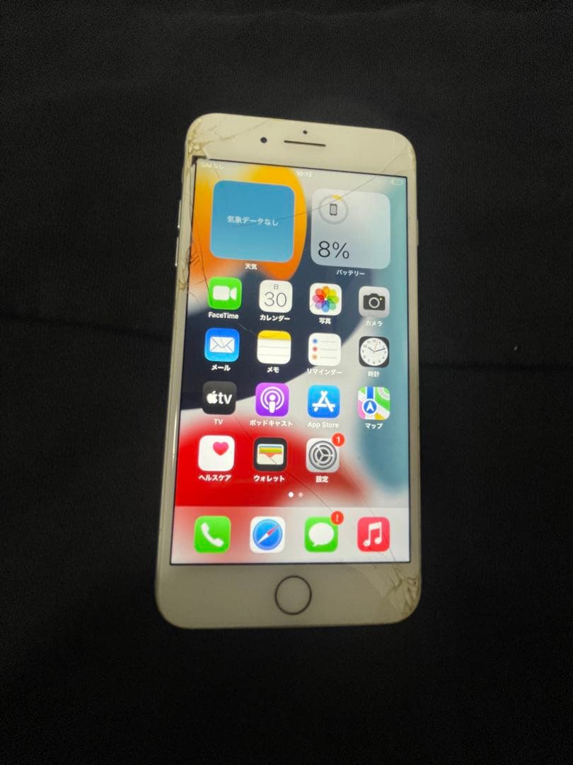 iPhone8 plus 256GB Softbank端末　完動品
