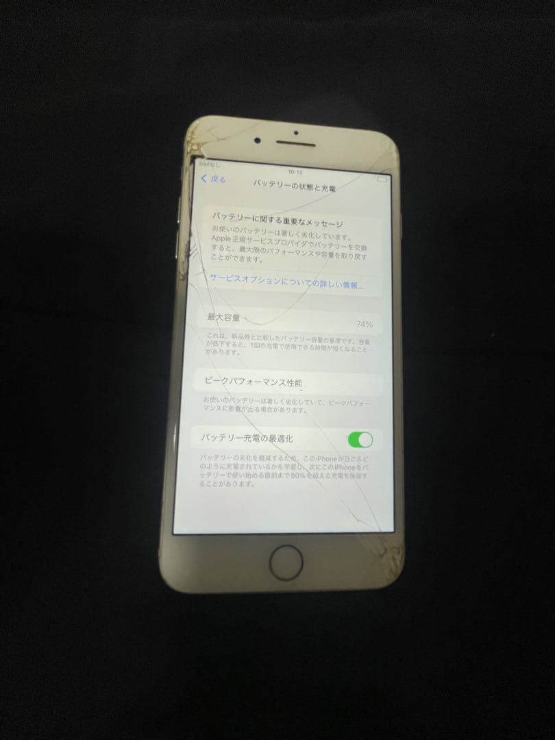 iPhone8 plus 256GB Softbank端末　完動品