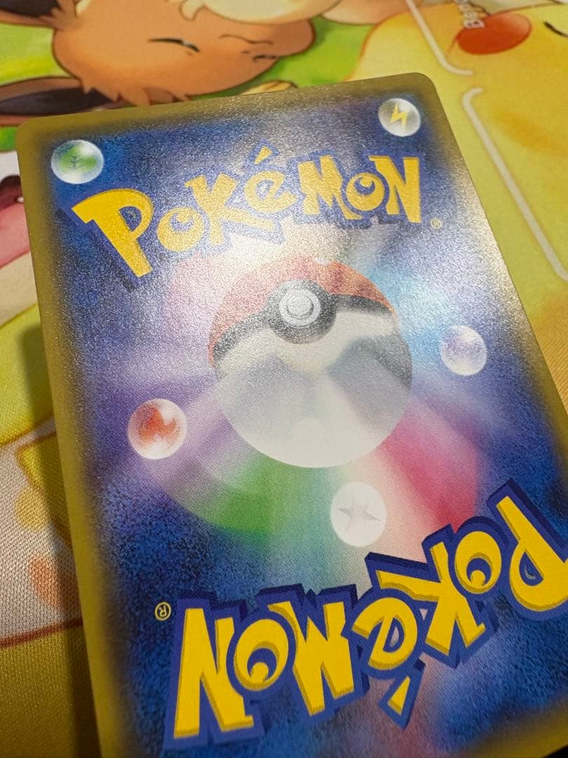 バンギラスV SR S5I 一撃マスター 077/070