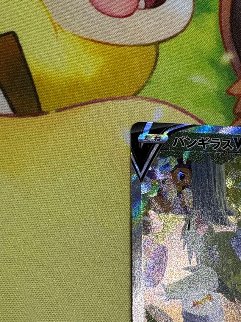 バンギラスV SR S5I 一撃マスター 077/070