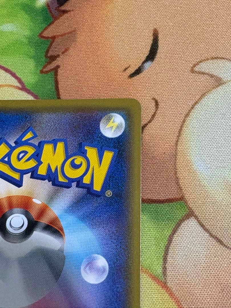 バンギラスV SR S5I 一撃マスター 077/070