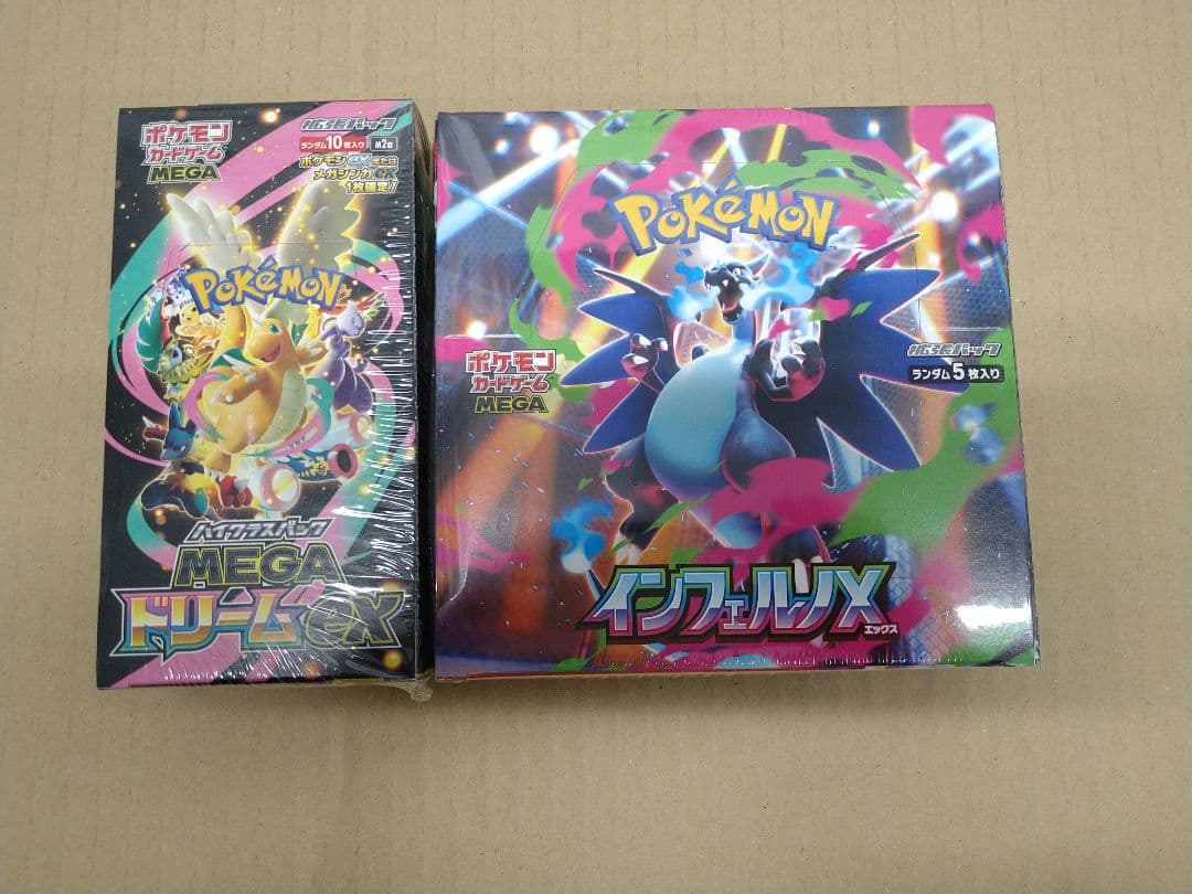 シュリンク付き　ポケモンカード　インフェルノX　メガドリームex　２BOXセット