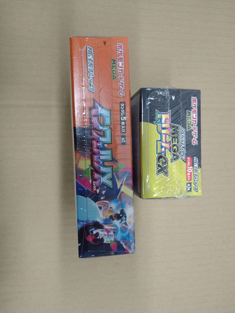 シュリンク付き　ポケモンカード　インフェルノX　メガドリームex　２BOXセット