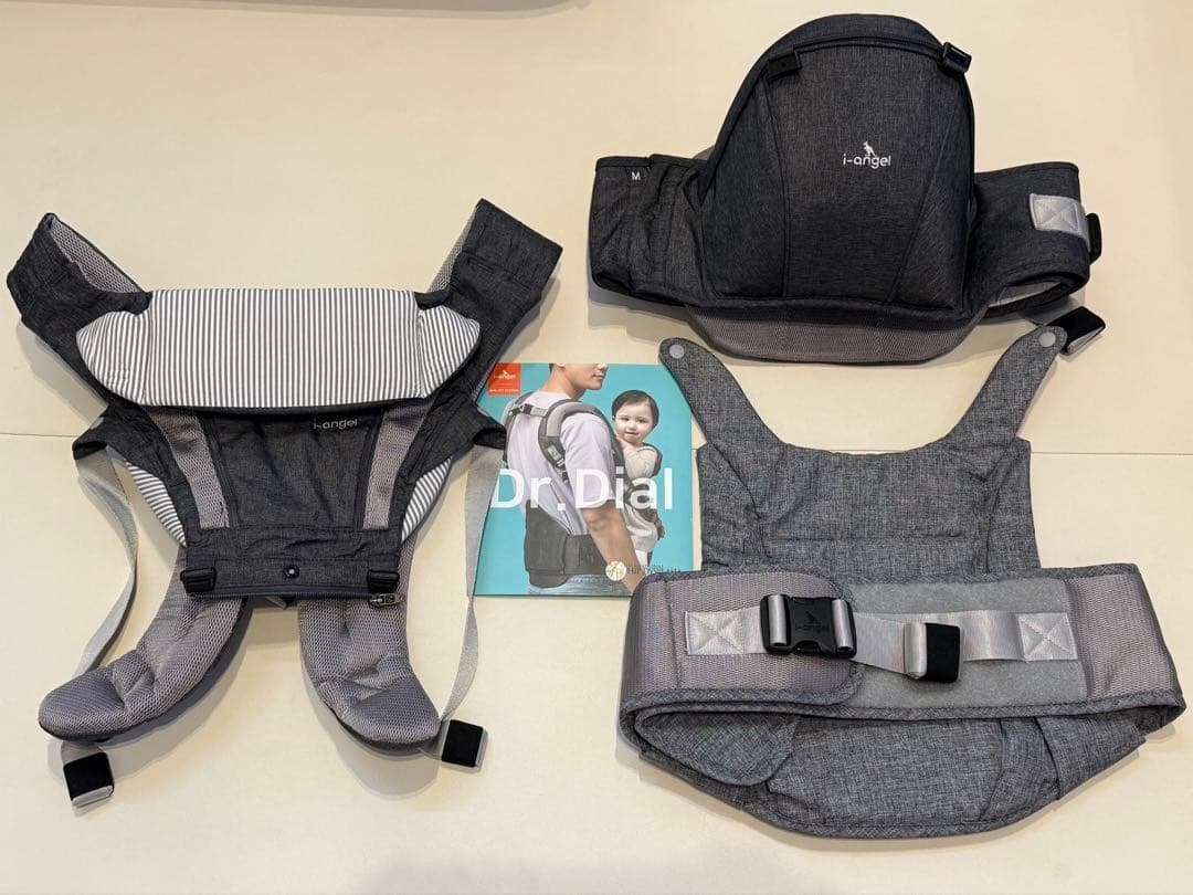 i-angel Dr.Dial オールインワン ヒップシート 抱っこ紐 3way