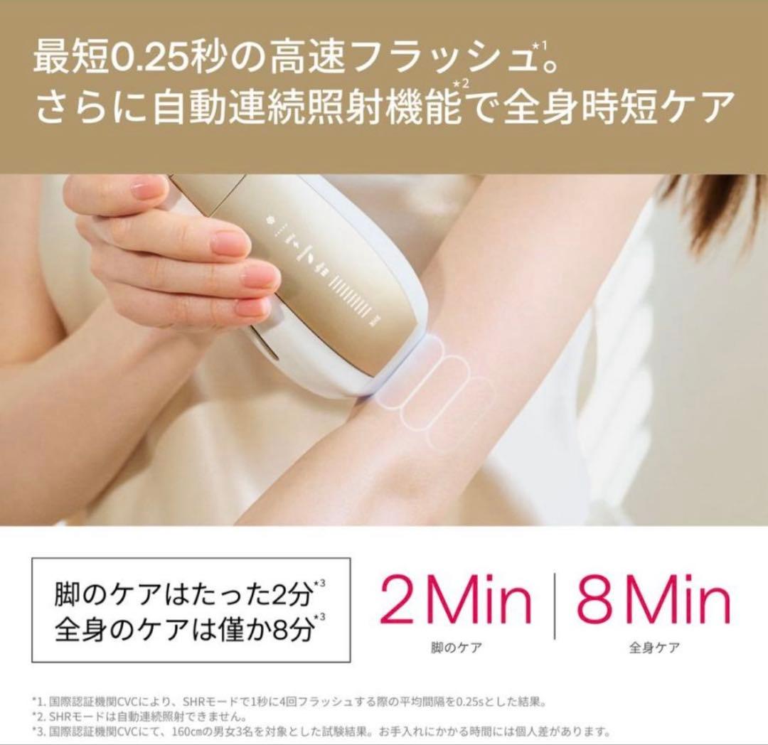 定価63800円　美品　UlikeユーライクUlikeAir10Pro光美容器