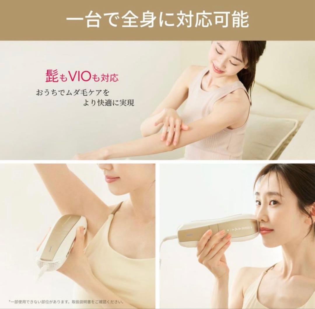 定価63800円　美品　UlikeユーライクUlikeAir10Pro光美容器