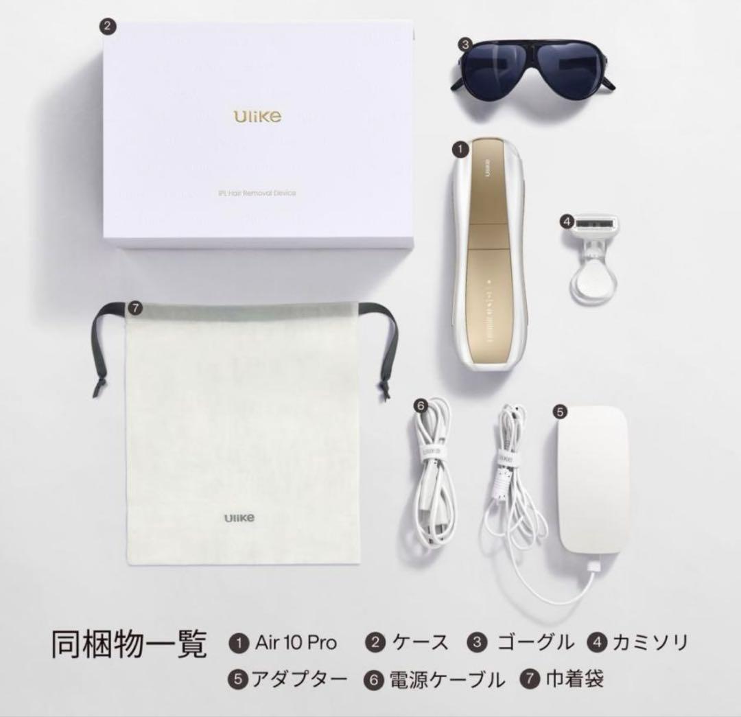 定価63800円　美品　UlikeユーライクUlikeAir10Pro光美容器