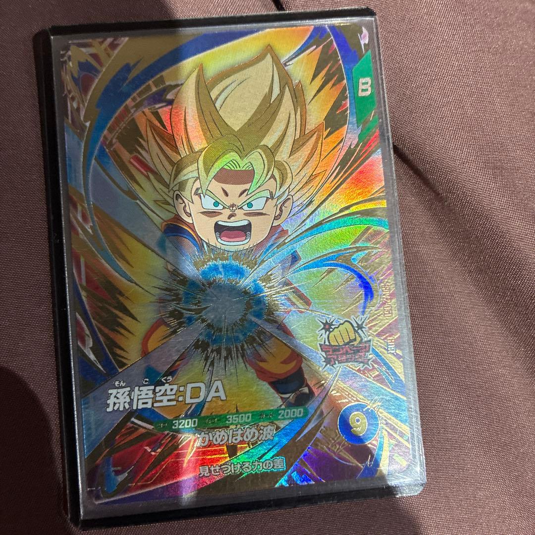 ドラゴンボールスーパーダイバーズ　SDV2-061 孫悟空:DA