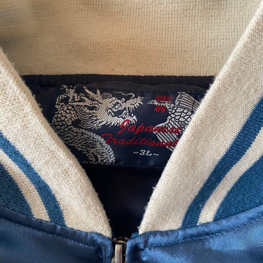 【古着】Japanise Traditional スカジャン　刺繍　 3L