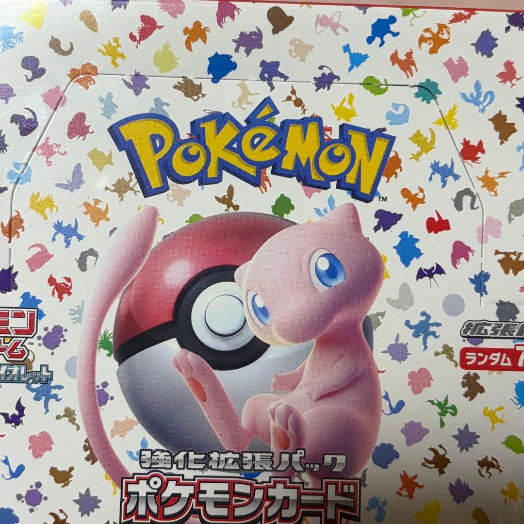 ◆miya◆ポケモンカード 151 box シュリンク付き