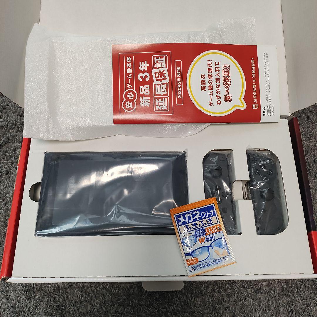 Nintendo Switch 本体　ご希望の方にはケース付き(どうぶつの森)