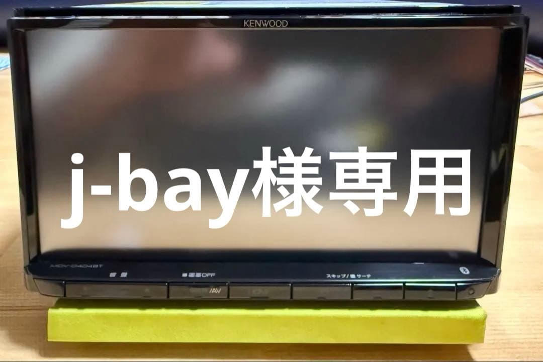 KENWOOD MDV-D404BT Bluetoothユニット　美品・格安