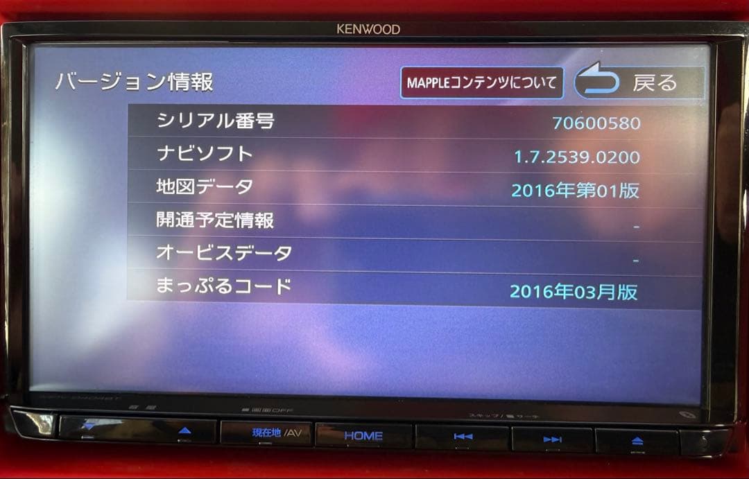 KENWOOD MDV-D404BT Bluetoothユニット　美品・格安