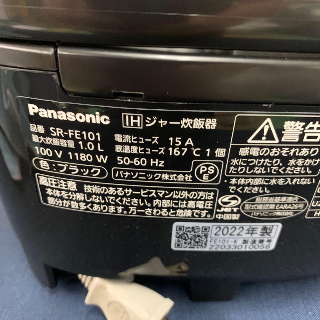 22年製❗パナソニック、2段IH、備長炭釜炊飯器(5.5合炊き)
