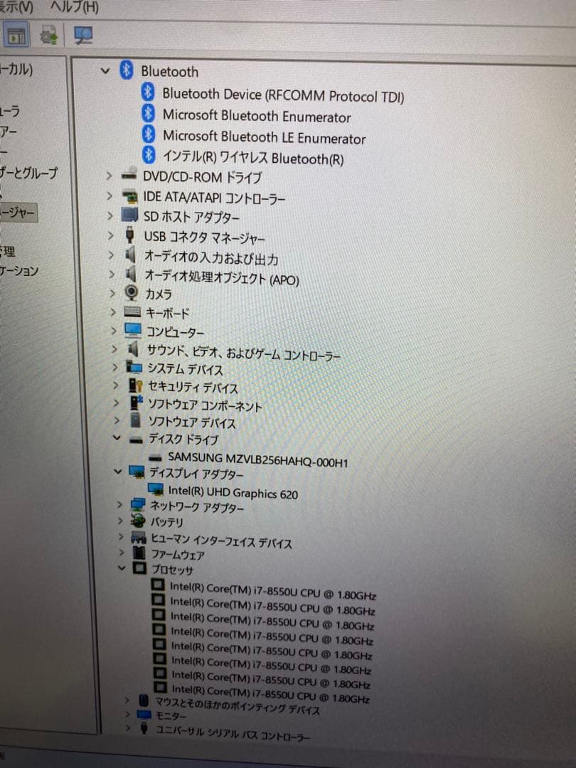HPノートパソコン/i7-8550U/SSD 256GB/メモリ16GB/無線
