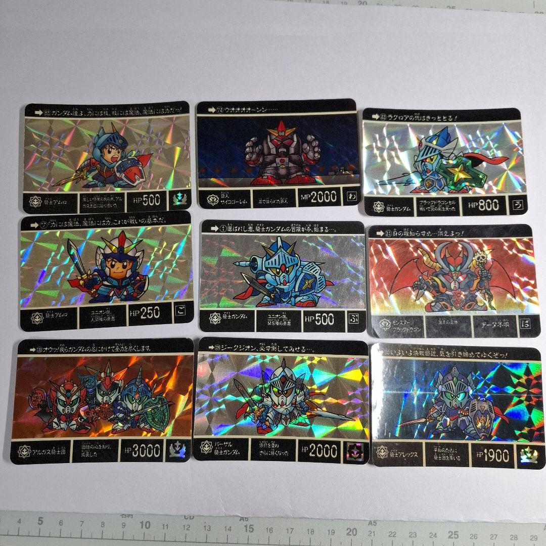 カードダス　ナイトガンダム物語　セット