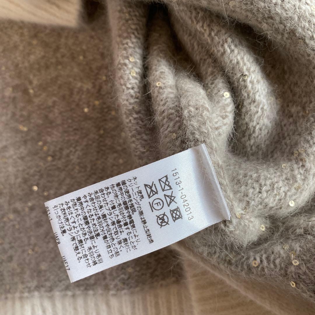 コキンちゃんユナイテッドアローズ　フォックスカシミヤ スパンコール